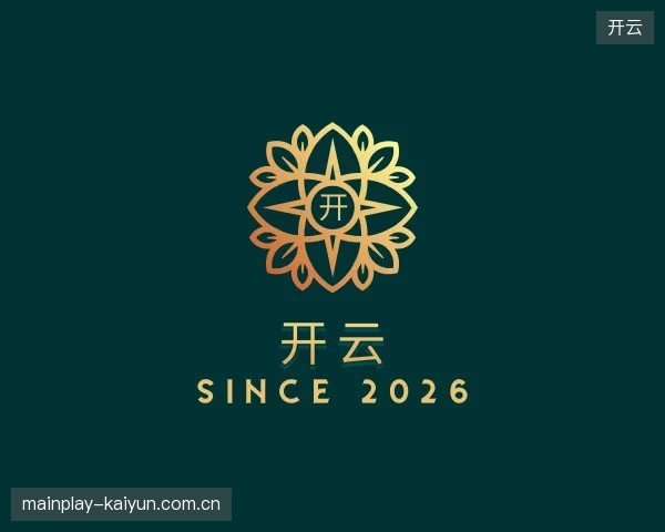 发现开云平台
