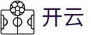 开云(中文)官方网站 - 品牌中文官方唯一登录主站